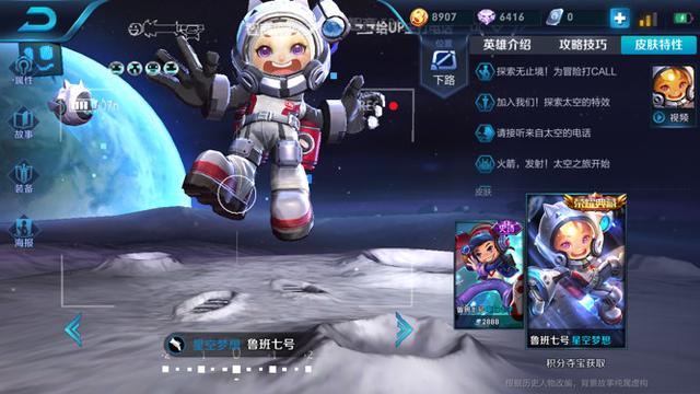 王者榮耀：這四款神壕才有的皮膚，有一款就能吹，看看你有沒有