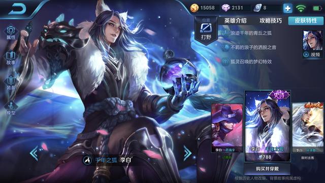 王者榮耀：能免疫諸葛亮大招的5個英雄，全部知道的絕對是大神！