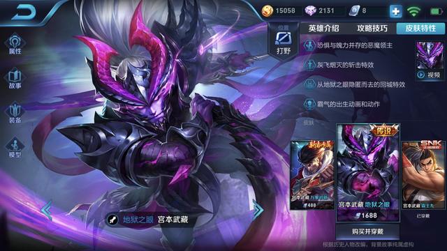 王者榮耀：能免疫諸葛亮大招的5個英雄，全部知道的絕對是大神！