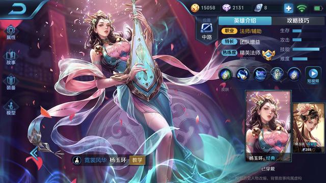 王者榮耀：能免疫諸葛亮大招的5個英雄，全部知道的絕對是大神！
