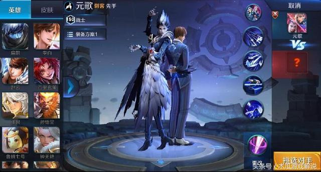 王者榮耀：元歌誰都可以模仿，唯獨他對元歌來說是個失敗作品
