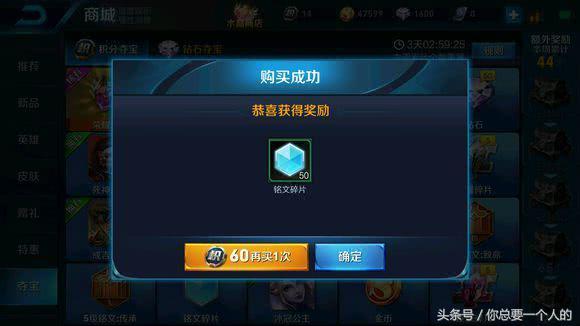 王者榮耀土豪的世界你懂嗎？充值了7萬就玩了一局 皮膚才3個