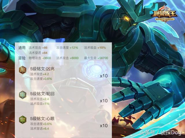 王者榮耀：冷門法師崛起，首次成為上分利器，勝率高達80%!網友：穩