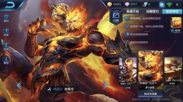 王者榮耀：別再亂選了，這才是本賽季最強的四個打野，你知道嗎？