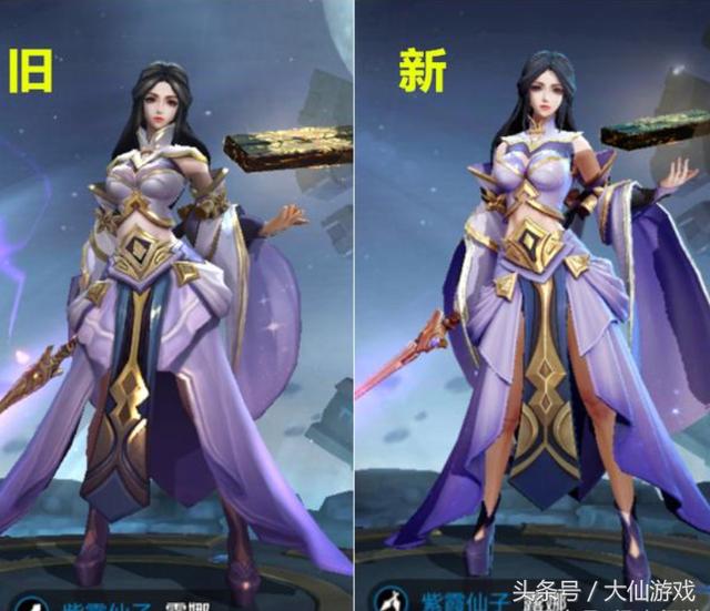 王者榮耀露娜皮膚重做回歸，看了這效果，少說100萬玩家重拾信心