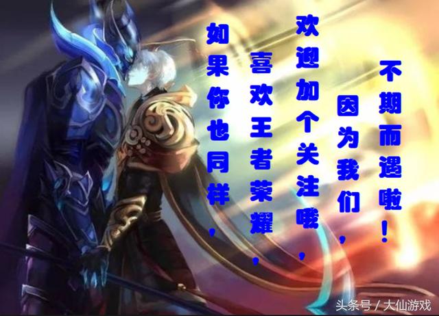 王者榮耀露娜皮膚重做回歸，看了這效果，少說100萬玩家重拾信心