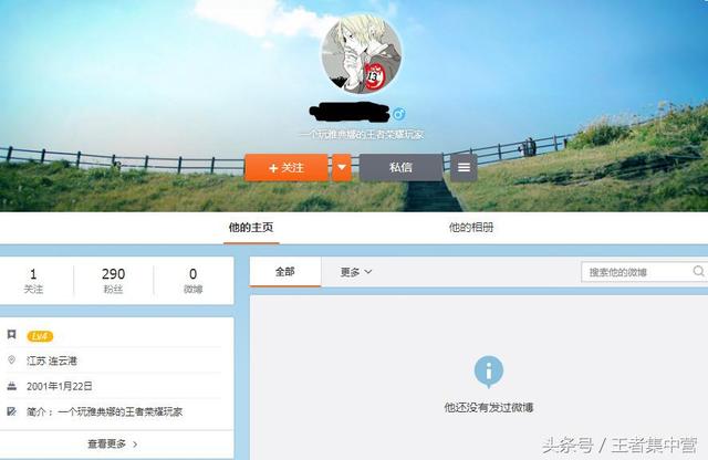 17歲玩家因開創「獻祭流」公開道歉，天美迫於壓力重做這個英雄！