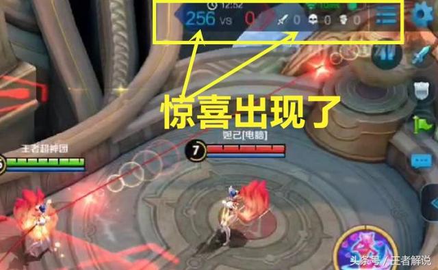 王者實驗室：人頭太多會被清零！而上限卻不是999，真高估天美了