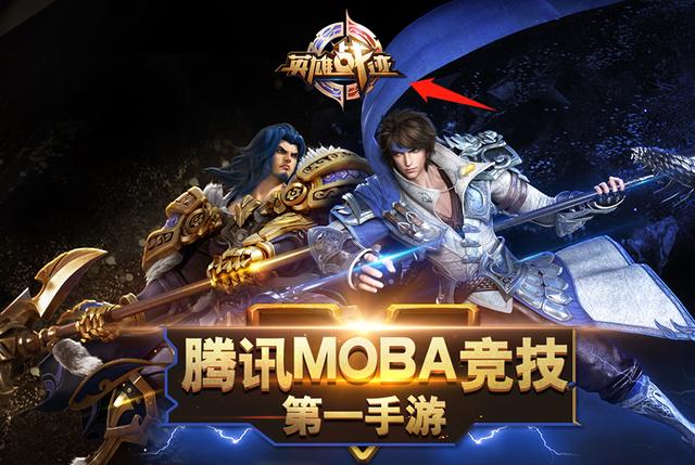 王者榮耀：6道驗證王者年齡題目，答對4道是老玩家，全對是大神！