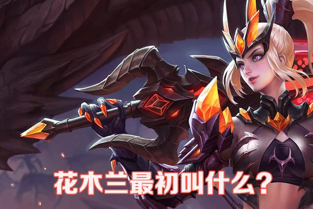 王者榮耀：6道驗證王者年齡題目，答對4道是老玩家，全對是大神！