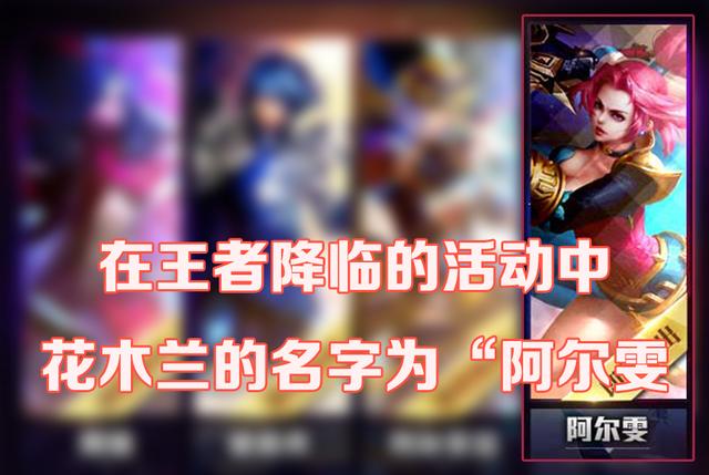 王者榮耀：6道驗證王者年齡題目，答對4道是老玩家，全對是大神！