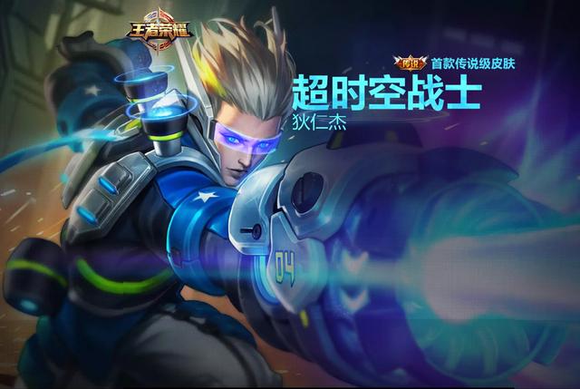 王者榮耀：6道驗證王者年齡題目，答對4道是老玩家，全對是大神！
