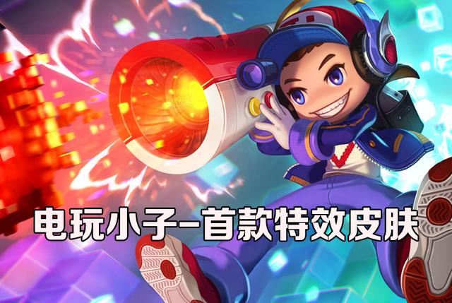 王者榮耀：6道驗證王者年齡題目，答對4道是老玩家，全對是大神！