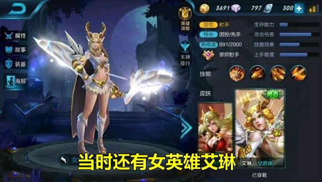 王者榮耀：骨灰級玩家網曬6張遊戲截圖，隨便見過1張都是萬場大神