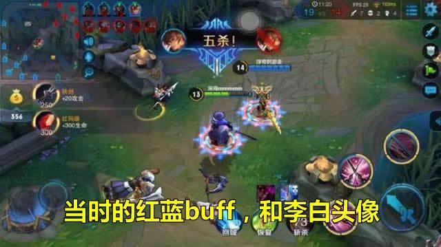 王者榮耀：骨灰級玩家網曬6張遊戲截圖，隨便見過1張都是萬場大神