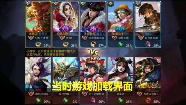王者榮耀：骨灰級玩家網曬6張遊戲截圖，隨便見過1張都是萬場大神