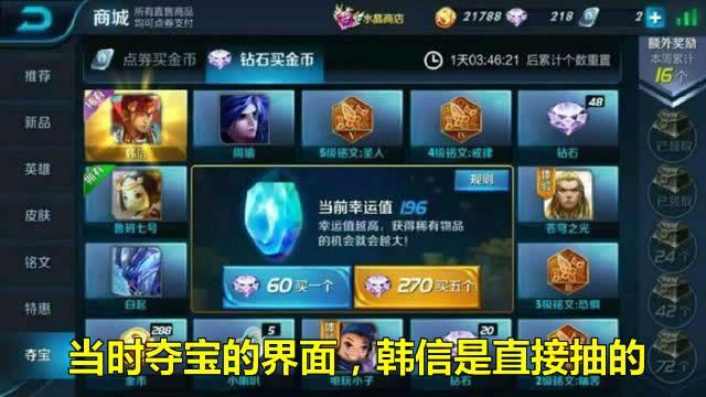 王者榮耀：骨灰級玩家網曬6張遊戲截圖，隨便見過1張都是萬場大神