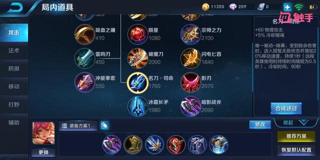 王者榮耀：近乎完美的英雄，花木蘭僅排第2，第1至今無人超越