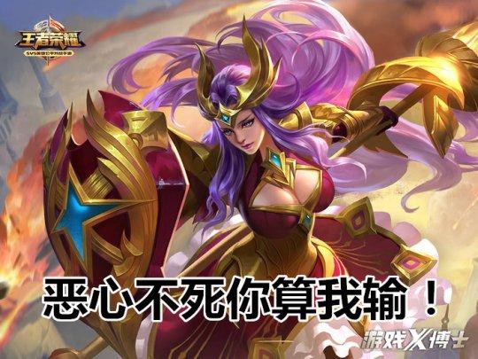 王者榮耀被徹底玩壞！玩家一天一個騷套路急壞天美，完全禁不過來