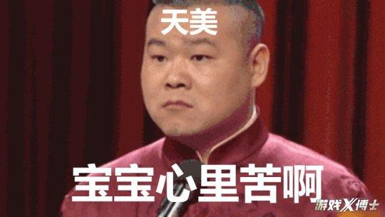 王者榮耀被徹底玩壞！玩家一天一個騷套路急壞天美，完全禁不過來