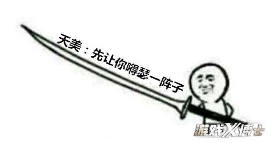 王者榮耀被徹底玩壞！玩家一天一個騷套路急壞天美，完全禁不過來