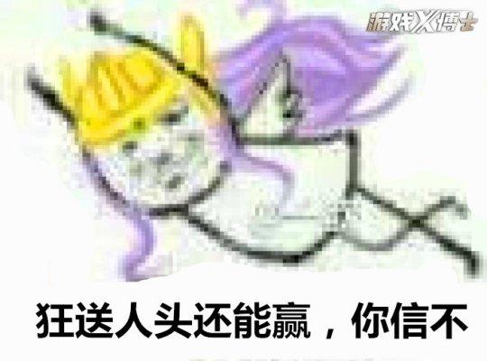 王者榮耀被徹底玩壞！玩家一天一個騷套路急壞天美，完全禁不過來