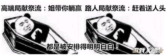 王者榮耀被徹底玩壞！玩家一天一個騷套路急壞天美，完全禁不過來
