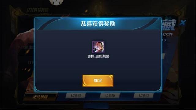 孫策全服寶藏活動開啟！小姨子小喬卻躺槍？繽紛獨角獸慘遭免費送