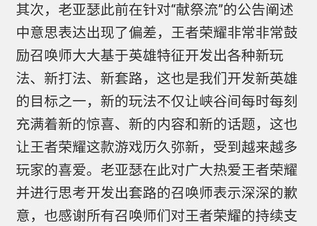 獻祭流不止雅典娜？還有倆！一個同歸於盡！一個可殺一個打殘一群