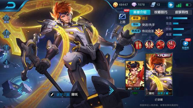 獻祭流不止雅典娜？還有倆！一個同歸於盡！一個可殺一個打殘一群
