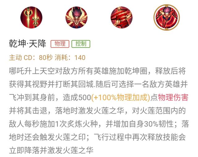獻祭流不止雅典娜？還有倆！一個同歸於盡！一個可殺一個打殘一群