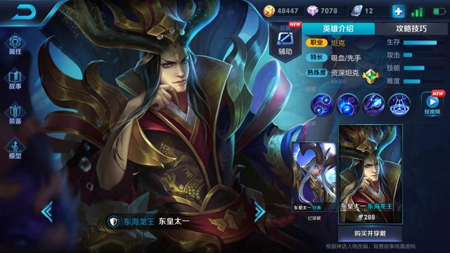 獻祭流不止雅典娜？還有倆！一個同歸於盡！一個可殺一個打殘一群