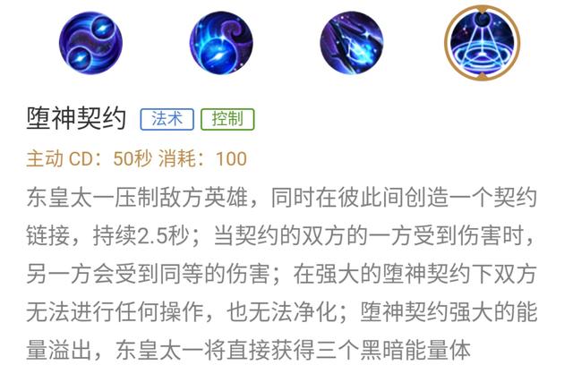 獻祭流不止雅典娜？還有倆！一個同歸於盡！一個可殺一個打殘一群