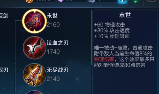 王者榮耀魯班是需要持續輸出還是爆發傷害？這件裝備請不要亂出