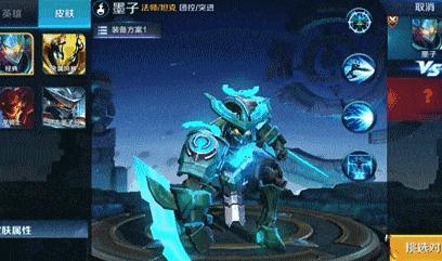 王者榮耀：猝不及防的墨子6元皮膚返場 說好的重大節日呢？