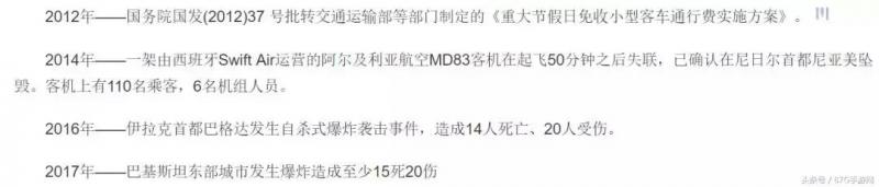 王者榮耀：猝不及防的墨子6元皮膚返場 說好的重大節日呢？