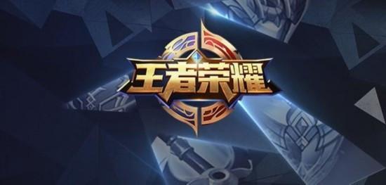 王者榮耀：農藥又涼了？大數據告訴你或許還可以再搶救一下
