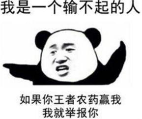 王者榮耀：農藥又涼了？大數據告訴你或許還可以再搶救一下