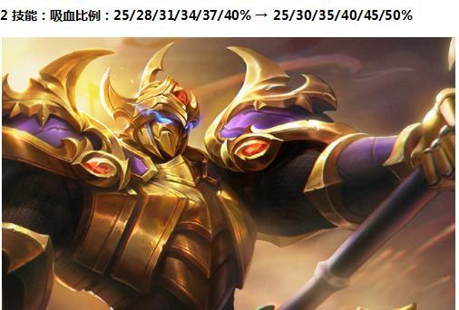 王者榮耀：典韋增強，楊玉環太乙真人削弱，新模式英雄buff調整