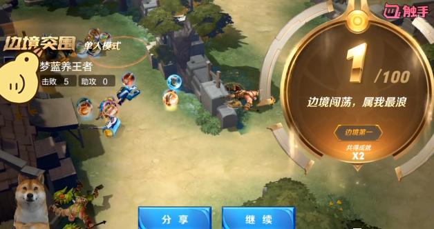 還在禁典韋？這個英雄邊境突圍1V6佛系吃雞，決賽圈屬她最皮