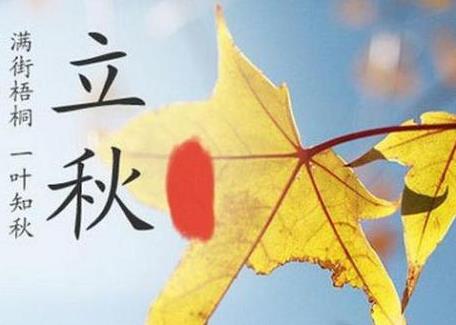 立秋六大生肖：聚財，生財，旺財，發財，一定中頭獎！ 