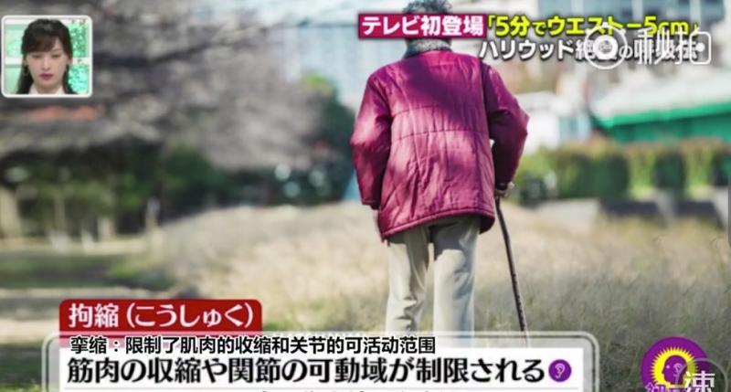 做一次腰圍即-7cm！日本女星示範「5分鐘呼吸瘦身法」，呼吸都可以瘦會唔會爽？ 