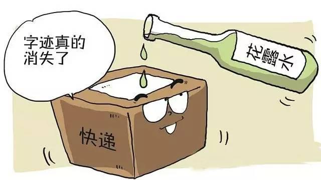 花露水放進馬桶一個月都不臭！這樣用還能使滿室清香，防蟲驅蚊，省好多錢啊 