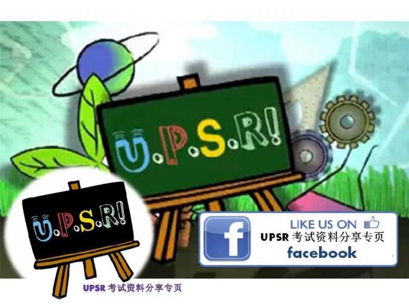 8月份KSSR英文考試復習練習（一、二、三年級） 