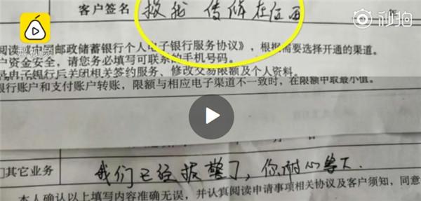 銀行填單寫「救我！」機智行員秒報警，意外扯出擄人傳銷案 