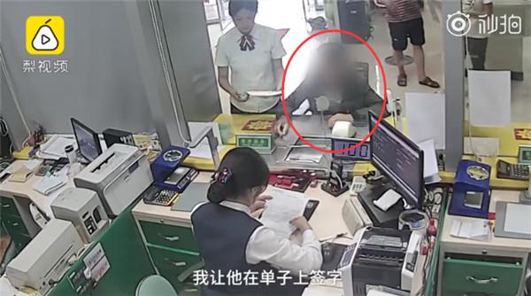 銀行填單寫「救我！」機智行員秒報警，意外扯出擄人傳銷案 