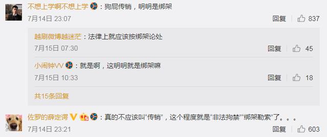 銀行填單寫「救我！」機智行員秒報警，意外扯出擄人傳銷案 