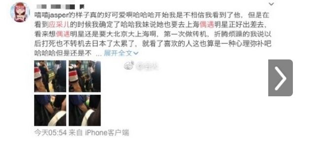 「小小春」調皮排隊 應采兒面露凶光右手一抬…秒變乖 