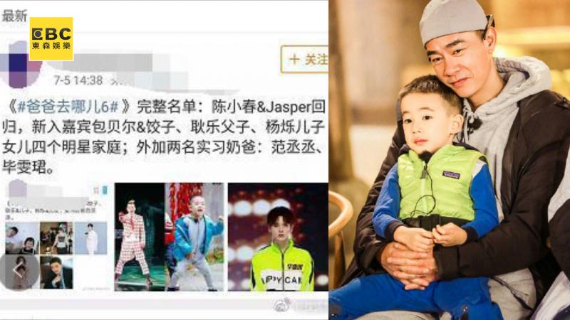 「小小春」調皮排隊 應采兒面露凶光右手一抬…秒變乖 