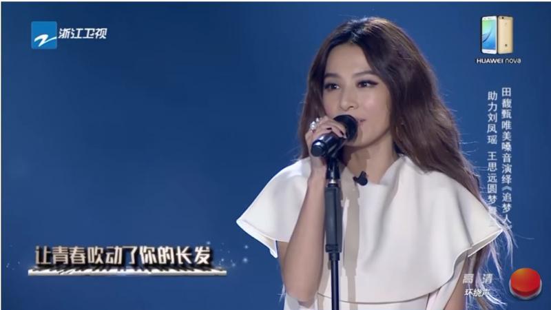 田馥甄仙氣爆發演繹《追夢人》　一開口「華仔與吳倩蓮經典騎車畫面」宛如在眼前！ 